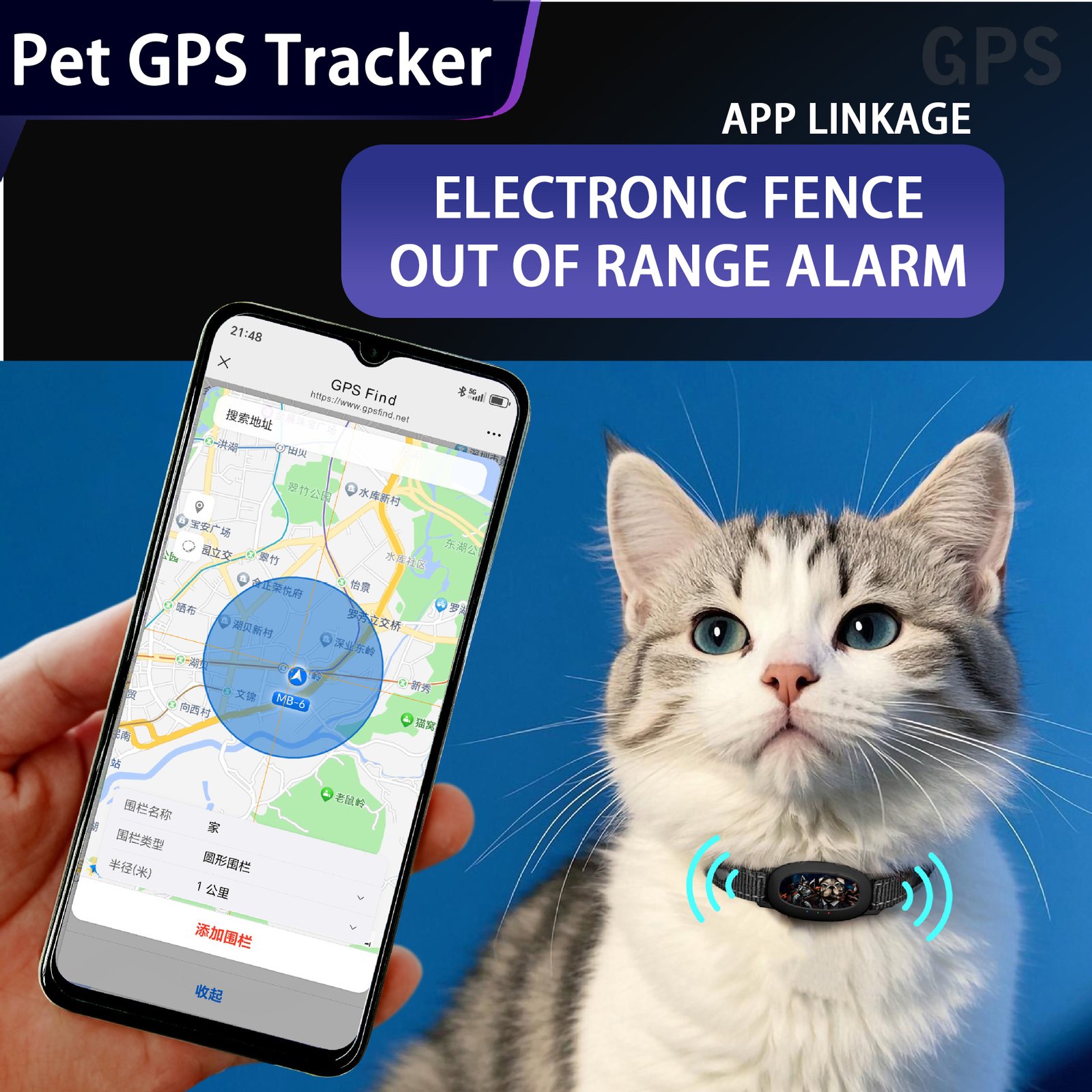 Waterproof Pet GPS Tracker For Cat And Dog 5